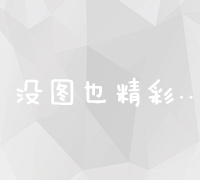 人体经络穴位全面解析与实用图解手册